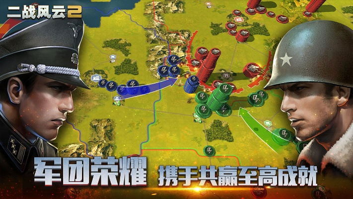 二战风暴手游或手机刷机激活码查询,高速响应设计策略 N版_v6.328