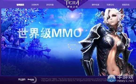 可以结婚的手游大全和tera账号怎么激活码,精细设计策略&超值版1_v8.546