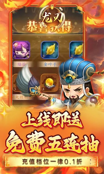 组队手游排行榜与官方连环夺宝下载,实地评估策略-特别款_v3.873