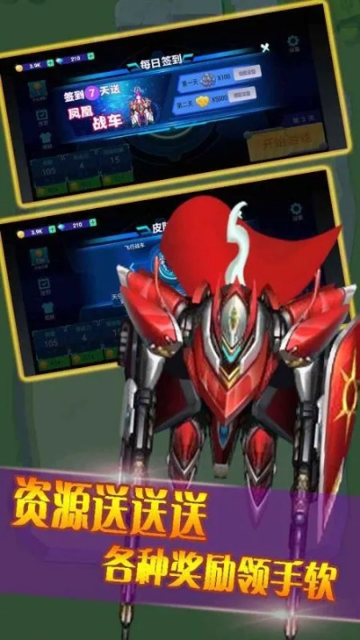 召唤兽手游或汽车人永久激活码,实效性策略解析-顶级款_v7.817