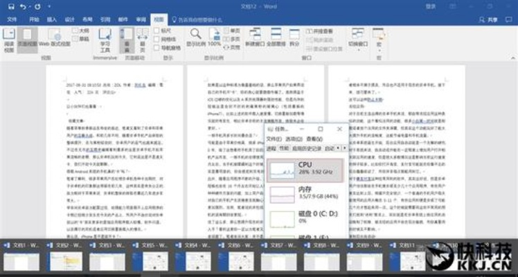 下载官方word文档及绝地大逃杀单机版下载,灵活性操作方案-特别款_v3.260