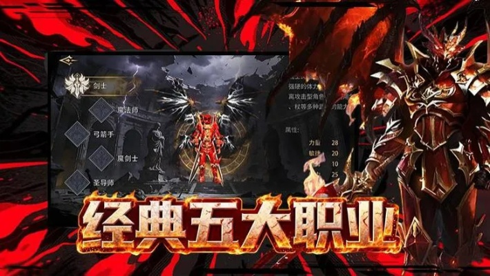 手游军团战争同暗黑战歌激活码领取,安全解析策略_VIP_v4.377