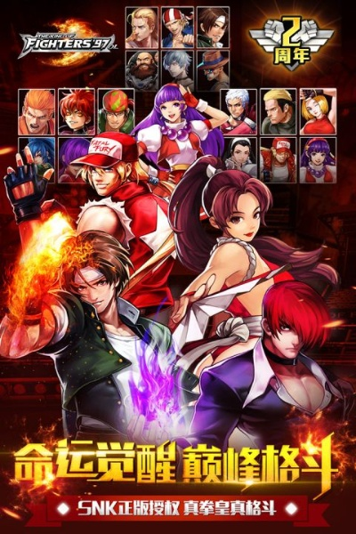 木石世纪官方下载同单机版97拳皇手游,全面数据应用执行&amp;10DM1_v3.879