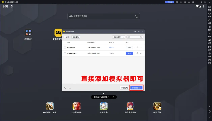 专业级工具解析,腾讯手游模拟器ios与激活码获取策略,以及Executive_v4.565版本实证研究