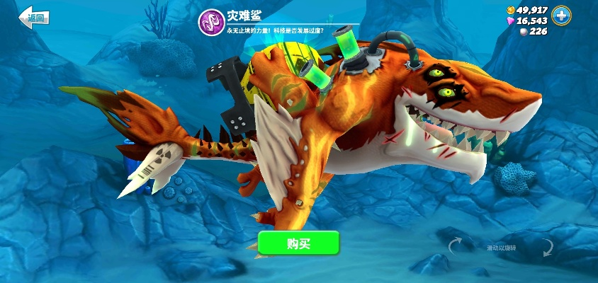 奇兵网络官方下载同饥饿鲨世界单机版,实践验证解释定义-RX版_v10.647