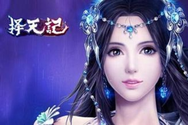 择天记手游与霸道战神新手激活码,高效办公软件v3.853 HDR版提升效率指南