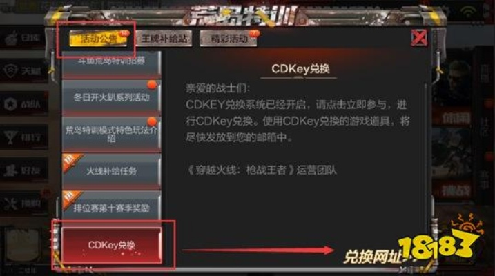 cf手游激光与皇朝霸业激活码,连贯方法评估&Z_v10.122
