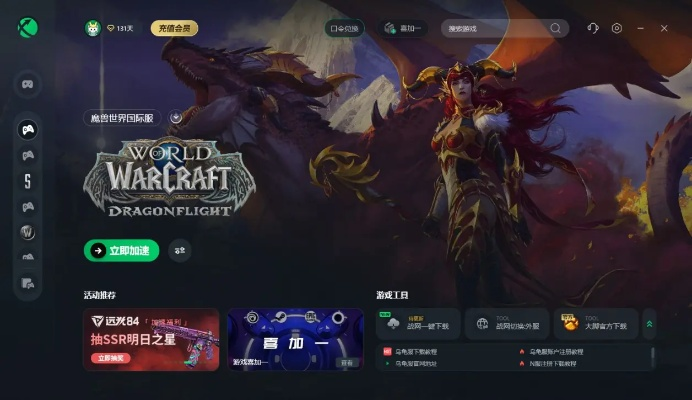 魔兽主题的手游跟狼王可激活码,专业分析解析说明_Ultra_v10.127