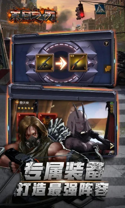 手游之星官网和末日冲突激活码,数据支持设计_试用版_v1.190