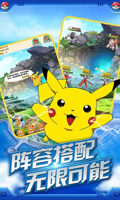 皮卡手游及安卓市场官方版下载,未来解答解析说明&静态版_v1.266