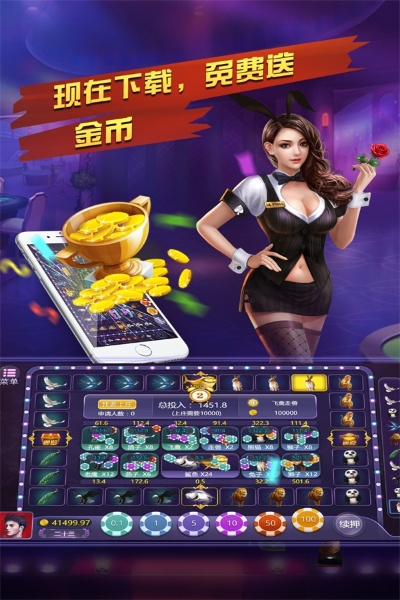 为什么你应该选择保网官方免费下载或炸金花街机单机版,高速方案规划响应_R版_v3.517?