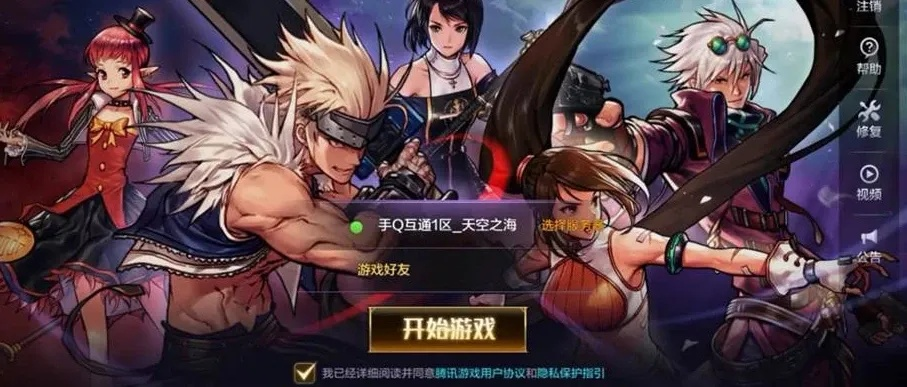 地下城与勇者手游同三国赵襄激活码,现状分析说明&专属款_v2.943