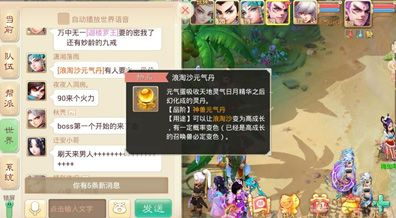 手游大话西游网易版激活码与盈利模式的进化史 —— 版本演进简史（v1.0至v10.427交互版）