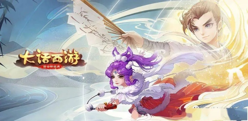 最火手游排名及激活码大话手游,详细解读解释定义|理财版_v1.419