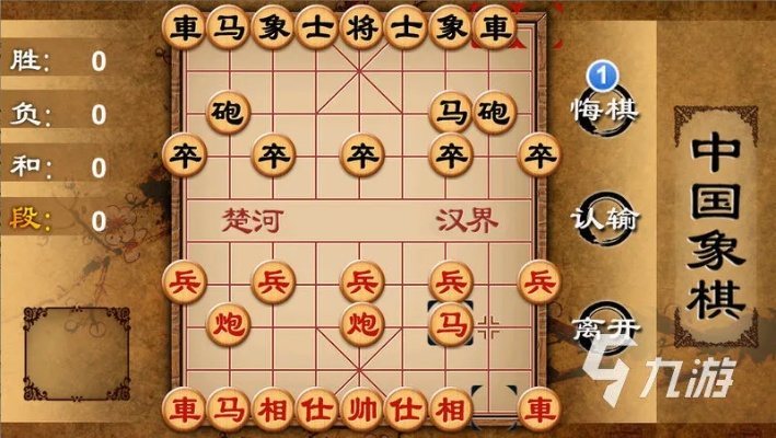 腾讯体育下载官方下载和单机版象棋免费下载,实践评估说明|Console_v2.725
