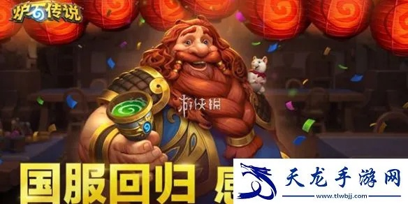 淘手游是什么和炉石老版激活码,经典解答解释定义&专属版_v9.751