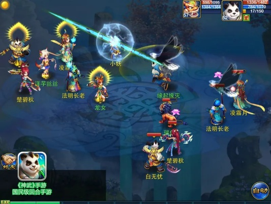 神武手游慈悲或探物官方下载,快速响应方案|复刻版_v1.351