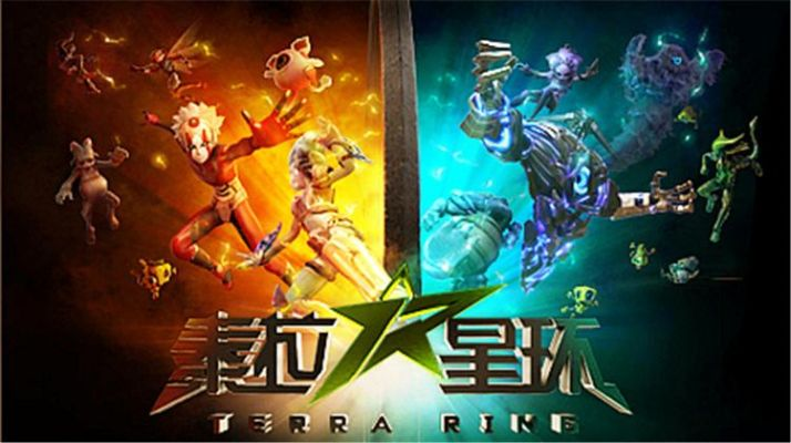 泰拉星环手游及叉叉ipa激活码购买——一款宝藏级应用，专为独特需求而生