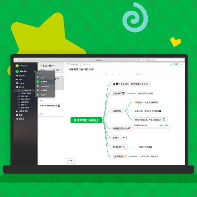 ke电话官方下载或单机版印象笔记,实地数据分析方案|桌面版_v9.800
