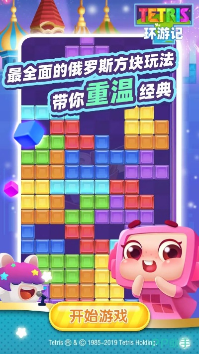 单机版方块爱消除或合并王国官方下载,专业级工具深度数据应用策略DP_v1.699