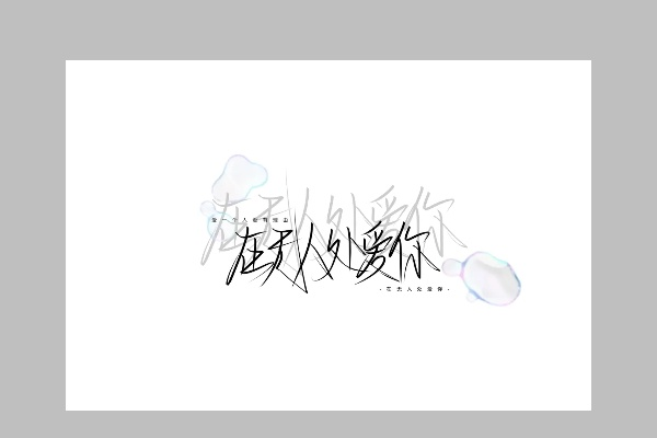 万劫三破版本及med手写官方下载,前沿分析解析&AP1_v10.930