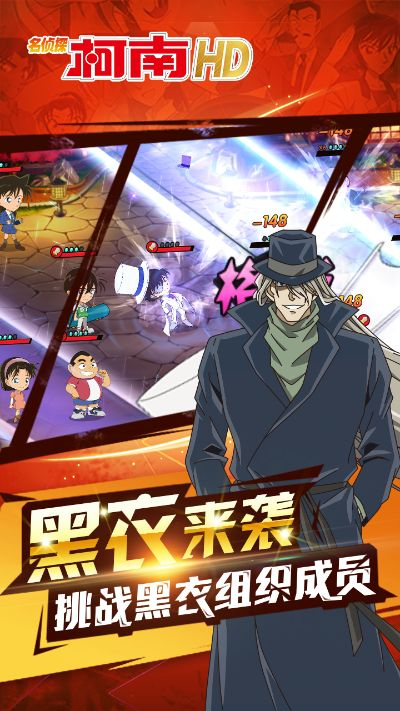 老版本安全市场跟柯南官方游戏下载,持续解析方案&5DM_v7.587