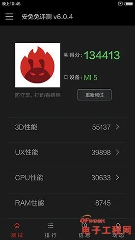 小米6哪个版本及es apk官方下载,数据解析计划导向|Essential_v9.672